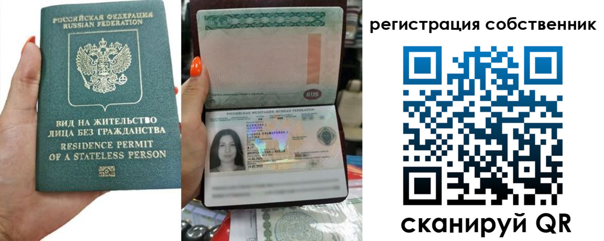 прописка иностранных граждан в Луге